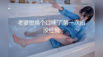 [MP4/ 3.25G] 高挑身材性感美女，大长腿小姐姐！超肥干净美穴，跳蛋塞入拉扯