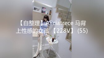 [MP4/370MB]8-1人送外号陈冠希 聚会认识的精神小妹，黄头发身材很好，无套内射