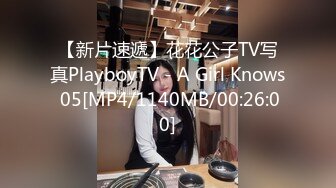 [MP4/650M]天美传媒TMW136我的妄想女友一到家先口交