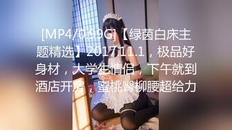 绿帽淫妻爱好者甄选 单男爆操淫妻 户外暴露调教淫妻 绿奴老公献妻 虐操母狗篇