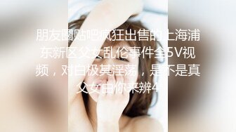 【新片速遞】&nbsp;&nbsp;调教小母狗 让你停了吗 真的挺不住了 这么漂亮的美眉到哪里不能混饭吃 是天生贱吗[72MB/MP4/01:00]