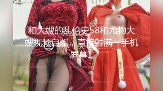 ❤️白丝美腿小母狗❤️镜子前紧盯下体羞耻埃艹 在大鸡巴爸爸的鸡巴下变成淫荡的骚母狗 对着镜子才知道自己有多骚