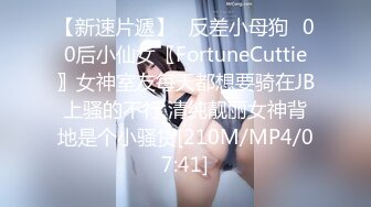 ❤️√ 【淼幼】超甜美酒窝女学生! 刚下就被干~抠穴自慰~内射~!