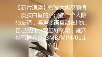 [MP4/905M]11/2最新 金宝娜化身抖音变装敏感湿润白虎小穴太诱人暴力抽刺爽VIP1196