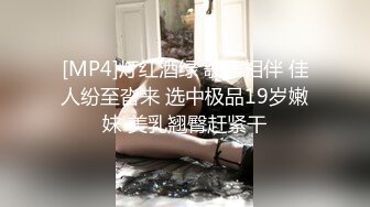 【最新❤️极品萝莉】我的女朋友原来是个反差强制调教❤️