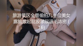 转大人了！情色女王教你如何一桿进洞