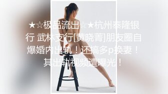 成都的小姐姐不知道男朋友看到会怎样。男：屁股翘起来，不翘我就一直滴，舒服你不叫啊