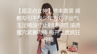 疯狂AJ厕拍达人作死精品 躲藏商场女卫生间不停变换坑位找最佳位置极限特写偸拍 镜头快要怂到菊花上了~真他娘的刺激 (2)