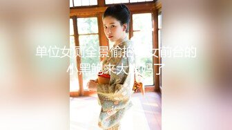 第二部完美露脸极品母狗妹子 4P 炮击玩到爽