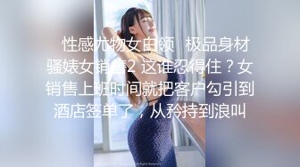 群啪派对 骚女对付宅男们