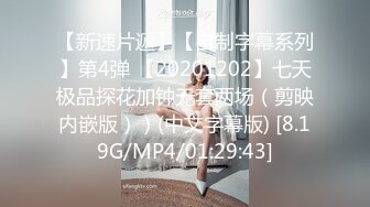 国产AV 杏吧 二次元女友不一样的性趣体验