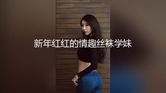 [MP4]【推荐尊享】高颜值极品网红『梦菲桐香』土豪订制私拍流出 自慰喷水高跟翘臀 极致诱惑超骚想操她