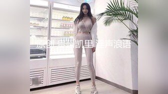 性感薄丝极品长腿气质美女