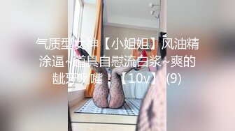 把刚大学毕业的女家教，操到床上！