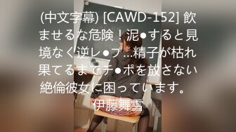 ：『吃瓜✿边打电话边操』和老公开免提 边做边打电话 给老公戴绿帽 太紧张 太刺激了！解锁了新玩法