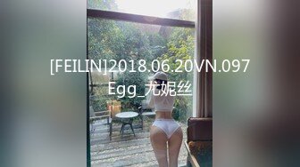 [FEILIN]2018.06.20VN.097Egg_尤妮丝