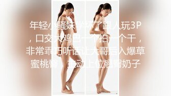 127_(sex)20230814_约朋友嗑炮