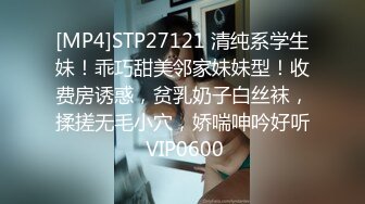 [MP4/ 589M] 最新童颜巨乳91极品身材网红女神一只小嘤嘤 空姐情趣诱惑爆乳挺翘蜜臀完美呈现