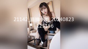 PME279 蜜桃影像传媒 冷艳少妇 被水电工修理到高潮 雪菲