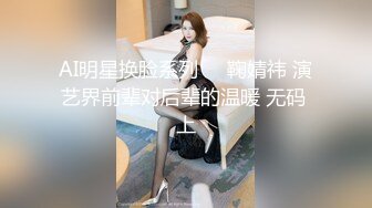 ♡♥《极品反差☆露脸学生妹》♡♥外语大学知名公交车痴女，为了求干什么都敢玩，户外露出、吃精、3P样样精通，长相一般但真的骚 (2)