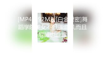 [MP4/610MB]果凍傳媒91KCM-007微信約炮性感騷婦-王玥