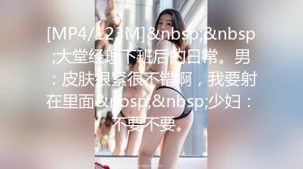 《极品CP魔手外购》坑神潜入某单位女厕实拍超多美腿漂亮小姐姐方便，前后位逼脸同框，各种性感诱人毛毛逼