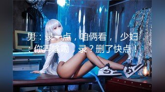 [MP4/ 1.03G] 女神的幸福生活，超高颜值清纯美女，抓起大屌往嘴里吸，扶着JB大屁股猛砸，顶级美臀极度诱惑