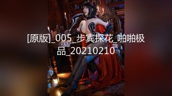 EMG009 斑斑 巨乳女职员被潜规则 爱神传媒