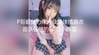 [MP4/ 1.31G]&nbsp;&nbsp;大白腿非常直非常美的170CM九头身邻家女神，不开美颜也能这么好看