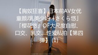 【通奸❤️PUA大神】断腿哥✨ 勾搭兄弟极品老婆商场跳蛋挑战 嗡嗡下体扭捏爽感 酒店边看A片边开荤 小嘴吸的真爽