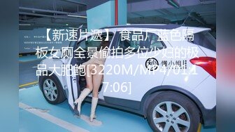 [MP4/ 1.41G]&nbsp;&nbsp; 大白美臀小妹再次光临，20多岁皮肤白皙，无毛美穴精油按摩&nbsp;&nbsp;按摩床床上爆操