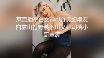 TWTP 大神潜入商场女厕全景偷拍多位美女嘘嘘第五季 (8)