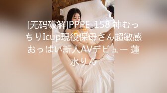 【新片速遞】女神级的嫩嫩美少女，清纯面孔大眼睛楚楚动人，挡不住啪啪猛烈抽插好长时间，呻吟销魂扛着白皙大长腿深顶【水印】[1.66G/MP4/46:08]