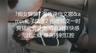 STP33374 網紅臉黑絲女友鏡頭前誘惑，絲襪都破了沒錢買要狼友支持，揉奶玩逼小穴流出白漿好刺激，表情好騷精彩別錯過