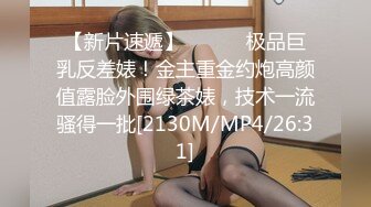 TWTP 公园女厕全景偷拍多位极品美女嘘嘘⭐爱干净小妹屁股撅到天上去了 (4)