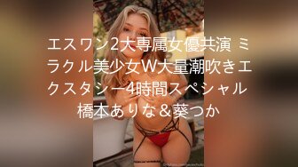 韩国TS『mintmoca』全身涂油自摸粉嫩奶头 不停耸动仙女棒双腿间夹射