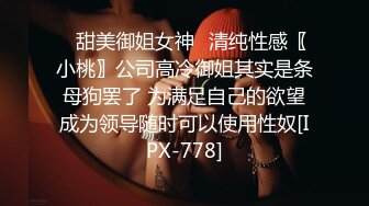 青龙大叔后入96年小妹