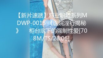 STP31646 天美传媒 TML022 新人业务的肉体对决 斑斑