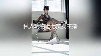 XKVP075 星空无限传媒 职场失意 性感黑丝女同事 琳达