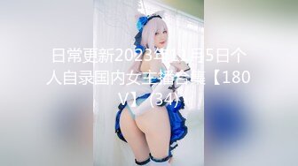 ✿QT-41【南韩流出~21岁大二美女Jojo成人版抖音及私下大尺度】