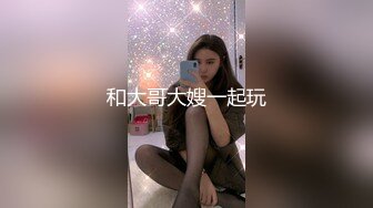 【新片速遞】&nbsp;&nbsp; 《最新✅极品网红✅重磅》万人求档OnlyFans中國籍退役美乳美臀AV女优陈美惠付费私拍花式紫薇3P内射非常强大[4950M/MP4/04:05:38]