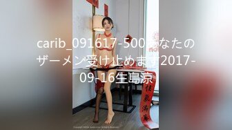 MD-0159 季妍希 我的云端爱情秘书 麻豆传媒映画