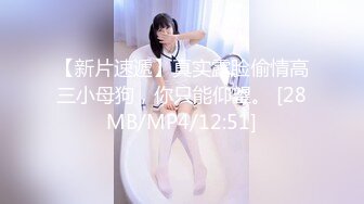 蜜桃传媒 pme-227 大胸小妹用骚逼换取哥哥疼爱-苏念瑾