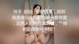 高颜嫩小姐姐 口活绝了，先口再挨操~被哥哥各种姿势