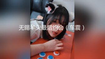 原创渔网丝袜后入