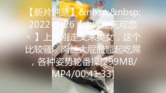 STP31303 冷艳新人美少女！舌钉表情淫骚！黑衣露奶装揉捏，多毛骚逼道具猛捅，娇喘呻吟不断好骚