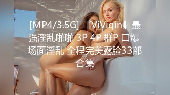 [MP4/ 1.43G]&nbsp;&nbsp;约操很能喷豹纹少妇&nbsp;&nbsp;花臂纹身一线天肥穴&nbsp;&nbsp;深喉大屌后入爆操&nbsp;&nbsp;搞完看床上湿了一片