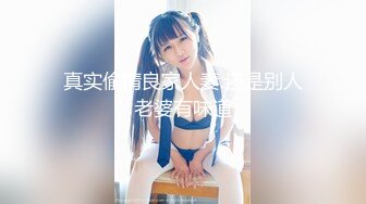 《震撼✿网红私拍秘✿泄密》千万人求档油管Onlyfans约炮大神Svet付费订阅性爱学院系列第二季~狂秀大屌和反馈国语中字