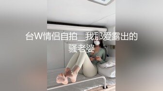 眼鏡良家騷妹子鏡頭前現場表演道具插穴自慰 穿著情趣露乳裝揉奶掰穴挑逗擡腿猛烈抽插呻吟淫水直流 對白淫蕩