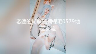 喜欢被舔逼的白嫩桃子奶妹子，被无套内射了还是不过瘾，高颜值极品身材上下都粉嫩，跳蛋插穴再享受一会儿